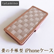 【iPhone7/8/SE2/SE3用】畳の手帳型iPhoneケース 市松ピンク