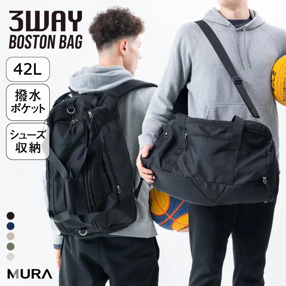 ブラック MURA ボストンバッグ 3way｜ボストン
