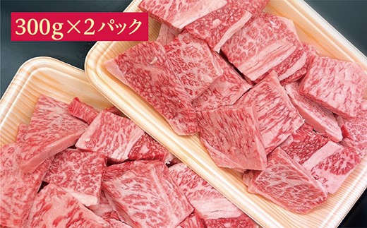 老舗 織田精肉店の佐賀牛小肉「はしっこちゃん」（※画像はイメージです）