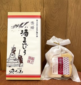 大岩酒造の酒粕使用お菓子セット /　奥大山酒 まんじゅう ラスク 道の駅 0572