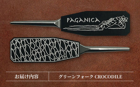 グリーンフォーク CROCODILE【PAGANICA TOOLS】 瑞浪市 / ジオニック ゴルフ ギフト 高級[AZBQ136]