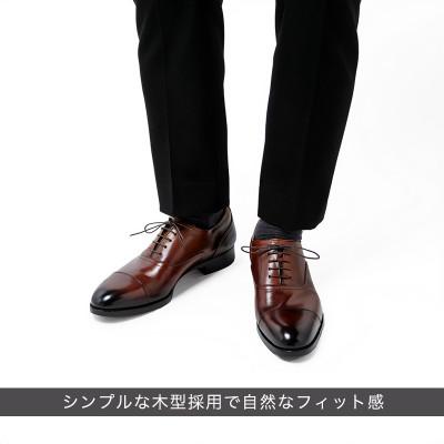 ふるさと納税 大和郡山市 ヤマトイズム 25.5cm Cブラウン ビジネスシューズ 紳士靴 牛革 YAP400 倭イズム |  | 03