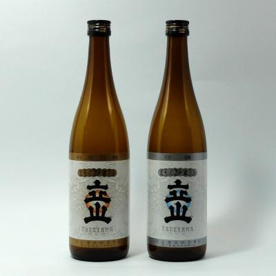 ふるさと納税 砺波市 立山雄神純米吟醸・ 立山吟醸(720ml セット)