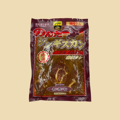 ふるさと納税 北見市 【ジンギスカン食べ比べ!】のんたジンギスカン食べ比べ　味ラム・特味ラム　各500g×2袋×5セット |  | 02