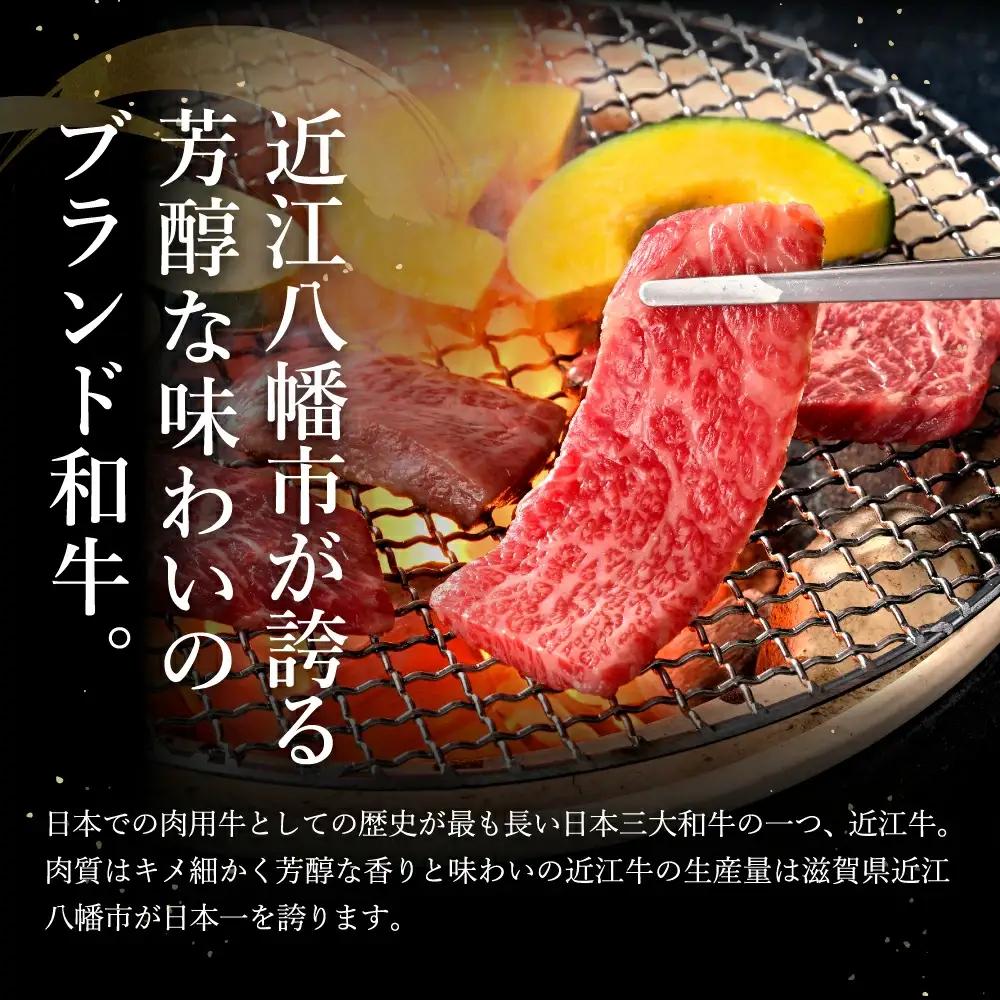 近江牛 カルビ 焼肉 500g 【BS02W】 近江牛 牛肉