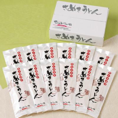 ふるさと納税 まんのう町 ふるさと納税【讃岐うどんのこんぴらや】本場讃岐半生うどん『讃岐麺維新』24食セット(2人前12袋) |  | 03