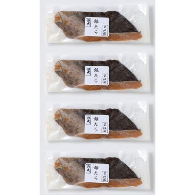 ふるさと納税 山形市 山形県水 銀タラ醤油漬け4切セット FZ21-204 |  | 01