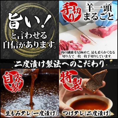 ふるさと納税 帯広市 熨斗付　十勝 社長のジンギスカン　430g×6パック　こだわり手切りの羊肉 氷温熟成　北海道帯広市 |  | 01