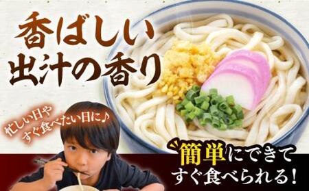 焼きあごだしうどん 16食[VAI007]うどん