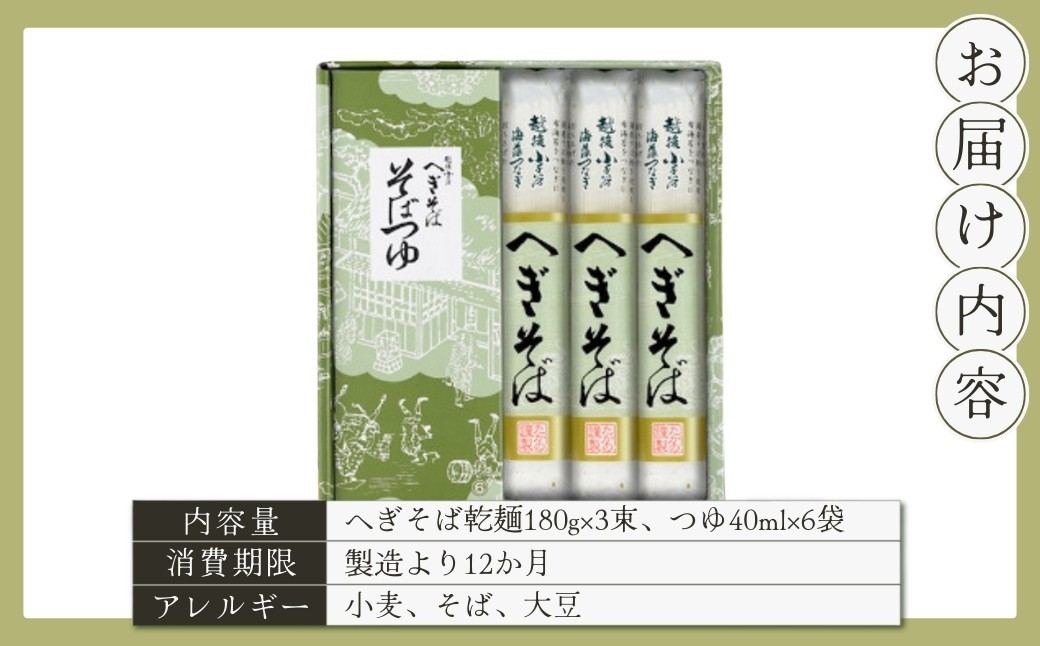 美しい緑色の麺、弾力のある食感とつるりとしたのどごし