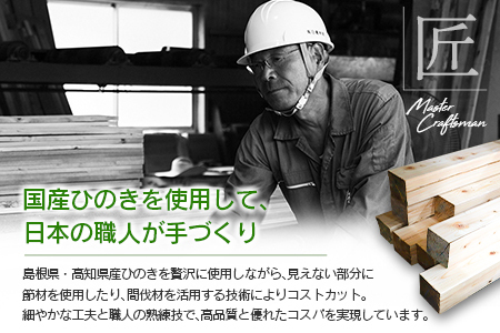 国産ひのき すのこベッド ダブル 源ベッド 日本製 ひのき コンセント 棚付き 簡単組み立て ダブルベッドフレーム_CH041_209