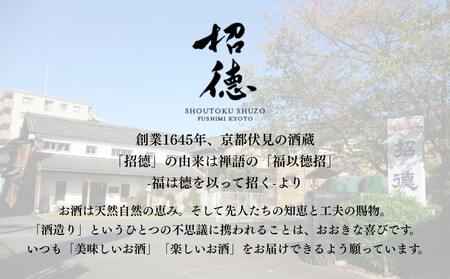 【招徳酒造】純米大吟醸「延寿万年」1,800ml｜京都 伏見の日本酒 人気シリーズ 日本酒