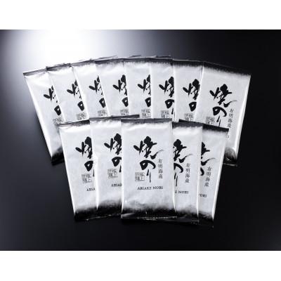 ふるさと納税 糸田町 訳あり　福岡県有明海産　焼き海苔　2切8枚×13袋　合計104枚(糸田町) |  | 01