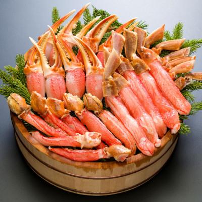 ふるさと納税 網走市 ずわい蟹 3種の部位 美味さ詰め合わせセット