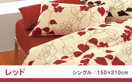 nishikawaの掛けふとんカバーmee218723138レッド【西川 株式会社 】[ZDL012-01]