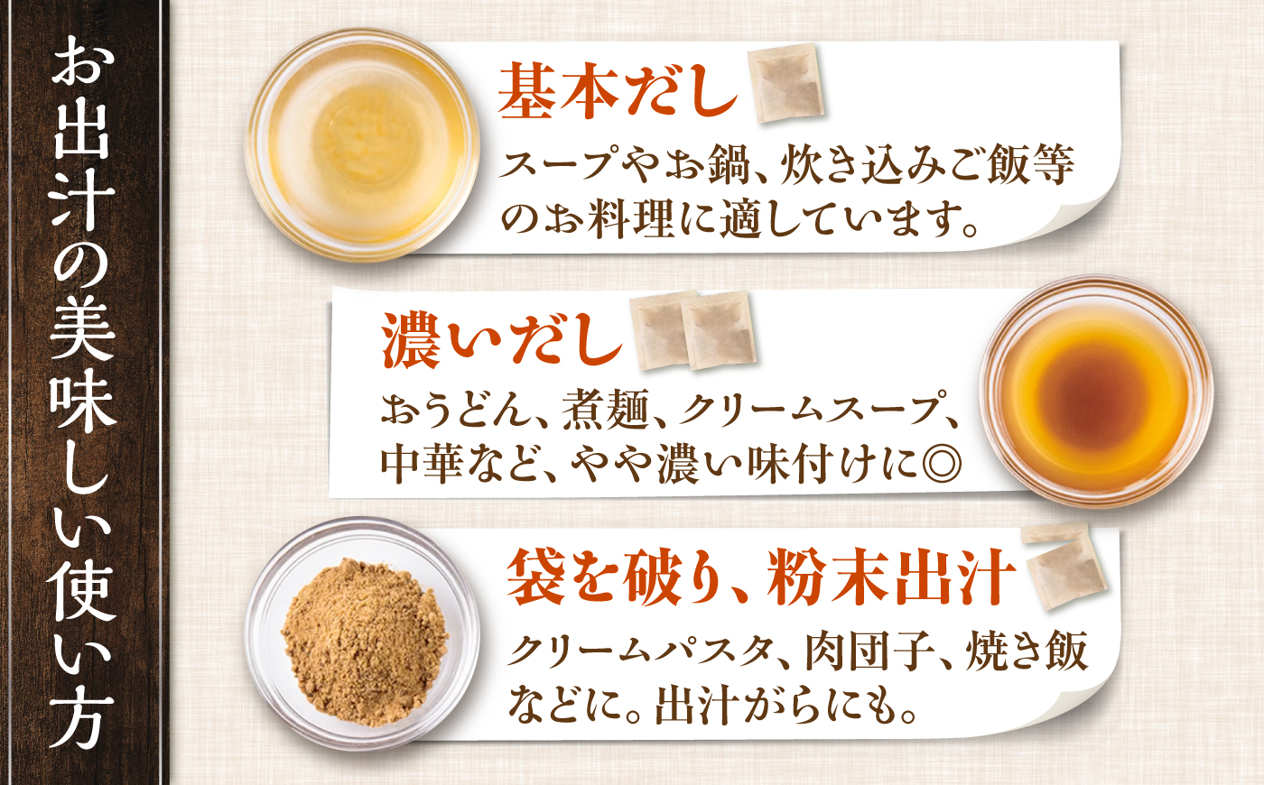 出汁 2種セット 野菜出汁 ・ きのこ出汁 計40袋 / だし 出汁パック だしパック 粉末 常温 恵那市 / 銀の森 [AUBG077]