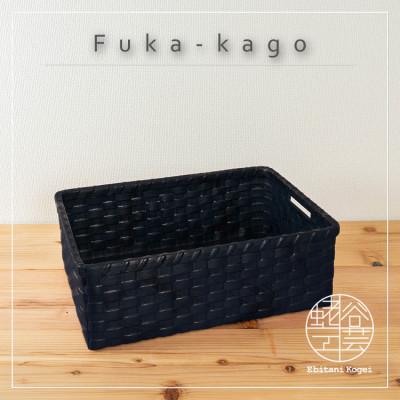 ふるさと納税 湖南市 深籠(大)【藍墨】