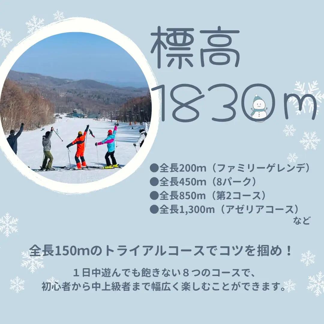 【2026-2027シーズン】八千穂高原スキー場　平日限定　リフト1日券　ファミリーBセット（大人2名・子ども1名　計3名）［AD-101-03］
