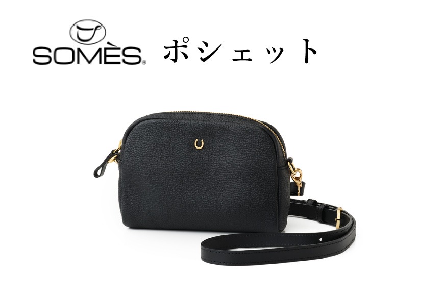 SOMES AT-70 ポシェット ブラック [ソメスサドル 北海道 砂川市 12260900] ソメス メンズ レディース 革 本革 レザー 革製品 鞄 バッグ 革鞄 革カバン 革バッグ