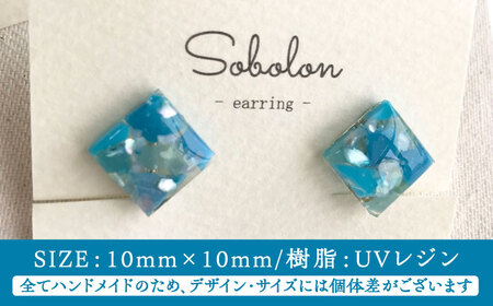 【青mix】 一点物 ピアス/イヤリング 【sobolon】 アクセサリー レディース ハンドメイド[TFC001]
