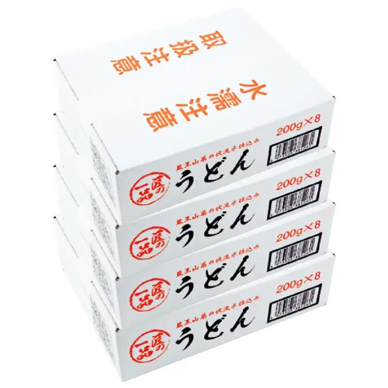 【城北麺工】匠の一品 うどん 32袋(64人前) FZ22-629