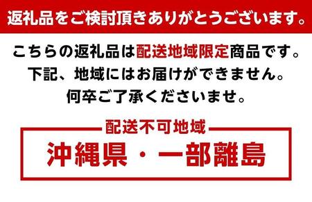 むさし野みそ紅白セット各300ｇ×3個（計1.8ｋｇ）