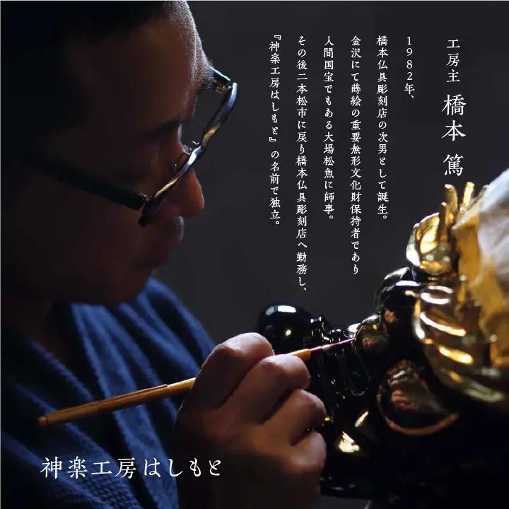 塗り箸 研ぎ出し 体験チケット【神楽工房はしもと】