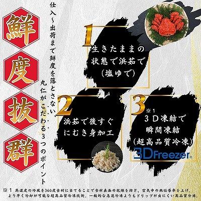 ふるさと納税 根室市 花咲ガニむき身フレーク100g×5P A-50027 |  | 01