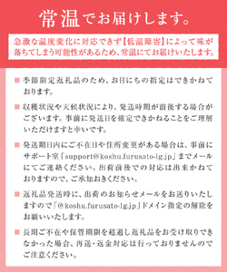 JAフルーツ山梨 甲州市産種なしピオーネ2房【80】【2024年発送】B-105