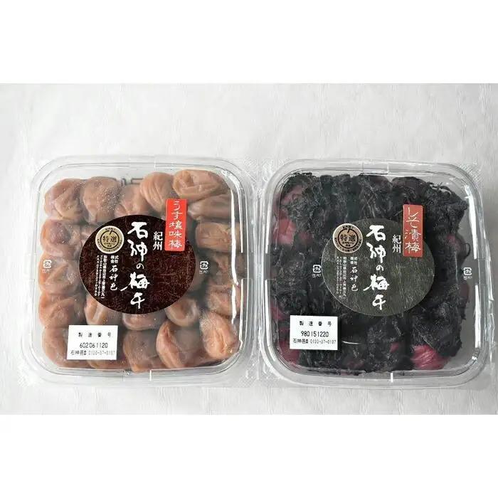 高級南高梅うす塩・しそ漬梅計800g入 紀州塗箱 網代模様仕上 【SW74】