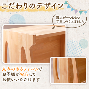 【 多機能性 】 スツール キッズ チェア