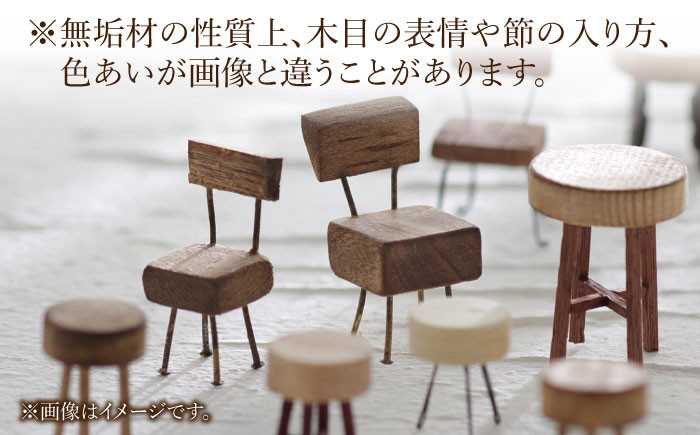 椅子 いす イス スツール 家具