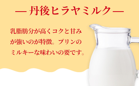 マイヅルプリン 6本 プリン