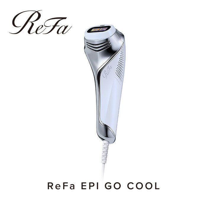 【ふるさと納税】ReFa EPI GO COOL | リファ エピ ゴー クール光美容器 ムダ毛ケア 家電 美容家電 ボディケア 美肌
