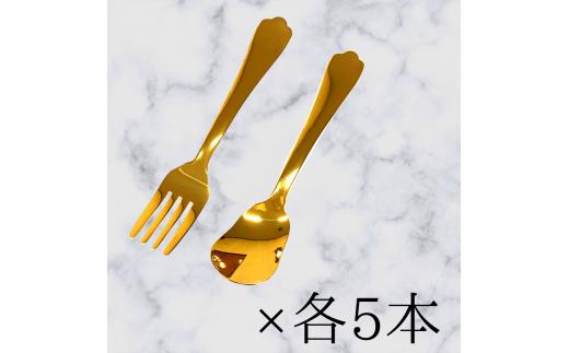 【新潟県燕市製造】Hitokuchi 平スプーン・フォーク10本セット ゴールドメッキ FC023018