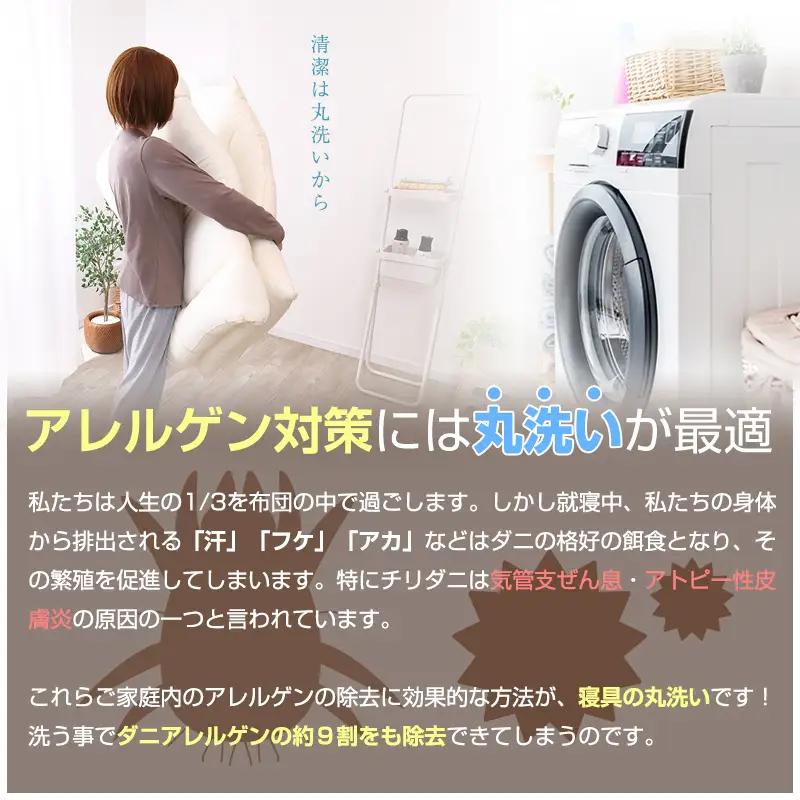 敷布団 ダクロン シングル 洗える 敷布団