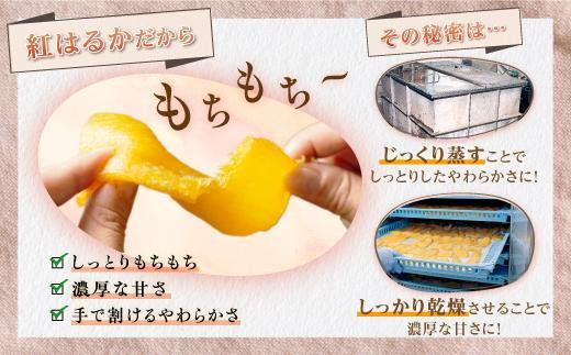 【定期便】干し芋６個×3回　全18個