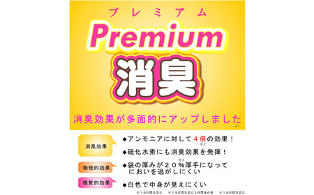 携帯用紙オムツ処理袋 20枚 ×8セット BICD008 おむつ