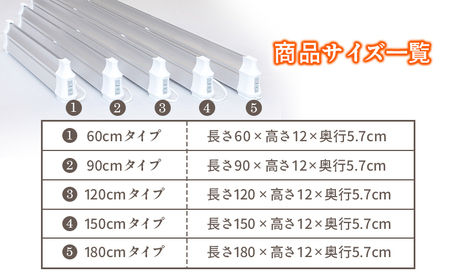 結露防止ヒーター　aru（アル）　120cmタイプ（aru-1200SL）【09024】