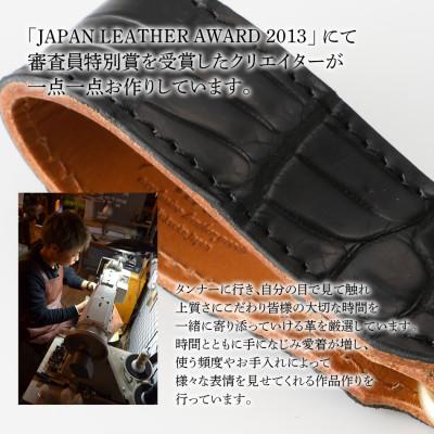 ふるさと納税 大木町 2wayキーリング(クロコダイル革・ブラック) BK130 |  | 02
