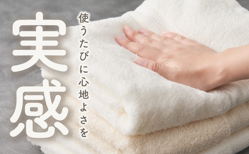 ホワイト＆ナチュラル バスタオル 3枚セット 015B238