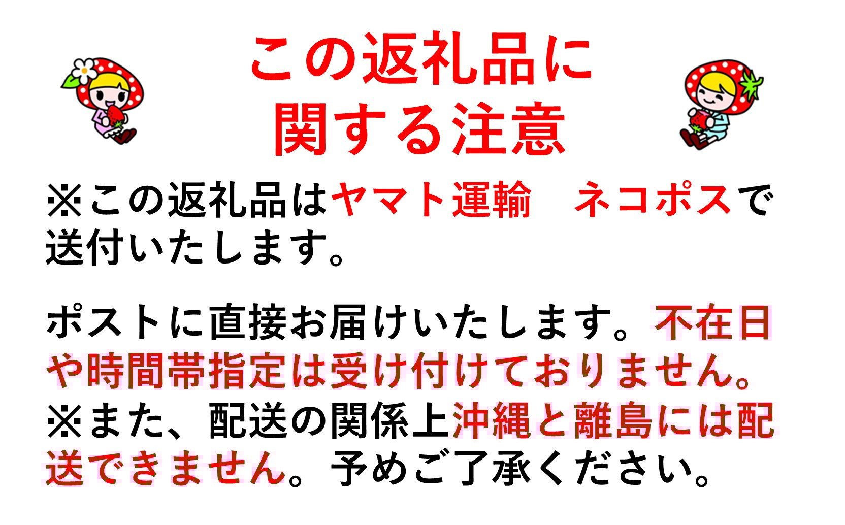 画像等の無断転載・無断使用を固く禁じます。