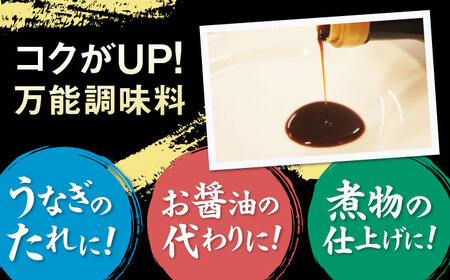 大正時代から受け継ぐ「伝承のたれ」 2本セット 愛媛県大洲市/有限会社 樽井旅館 秘伝のたれ うなぎのタレ うなぎのたれ タレ 調味料[AGAH028]