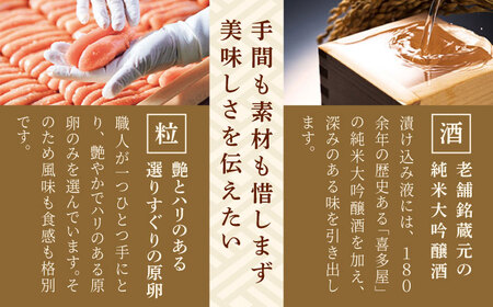 【ご家庭用明太子】やまや うちのめんたい切子込400g 吉富町/(株)やまやコミュニケーションズ[BGAH012]