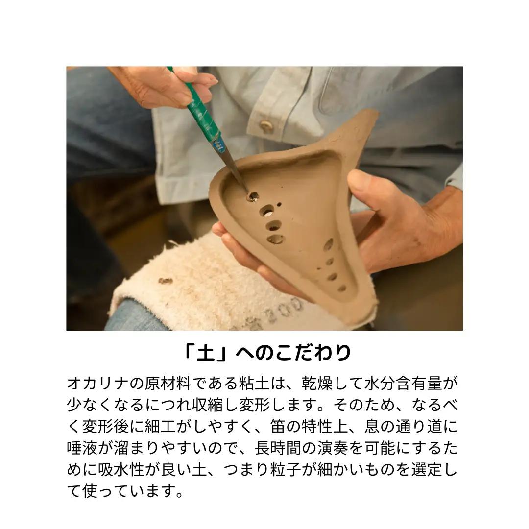 POPOLO スタンダード アルトC アイボリー オカリナ ポポロオカリナ 楽器 音楽 初心者 アルトC 陶器製管 [DJ001sa]
