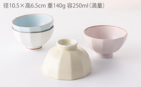 マカロン面取茶碗4点 NAZ011 