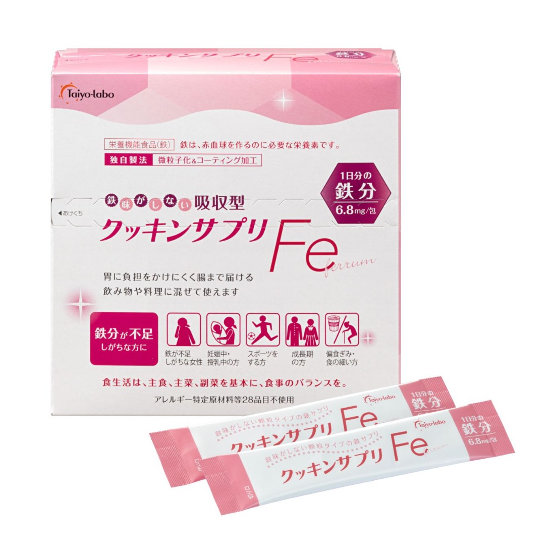 クッキンサプリFe 鉄分不足対策サプリ（3.4g×30包）│鉄分補給 貧血 子供 女性 スポーツ 健康食品 サプリ 個包装 太陽化学 料理 飲み物 独自製法 三重県 四日市市 ふるさと納税
