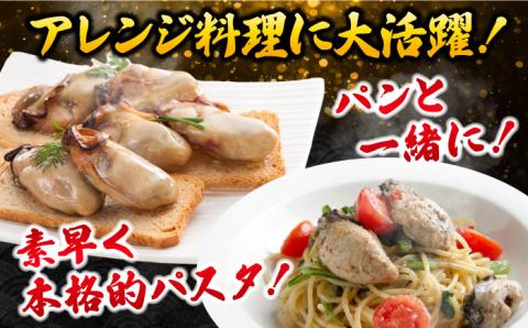 【全6回定期便】テレビで話題！牡蠣のうまみを凝縮！牡蠣のオリーブオイル漬け 120g×2個セット 牡蠣 かき カキ オリーブオイル おつまみ 江田島市/有限会社寺本水産[XAE043]