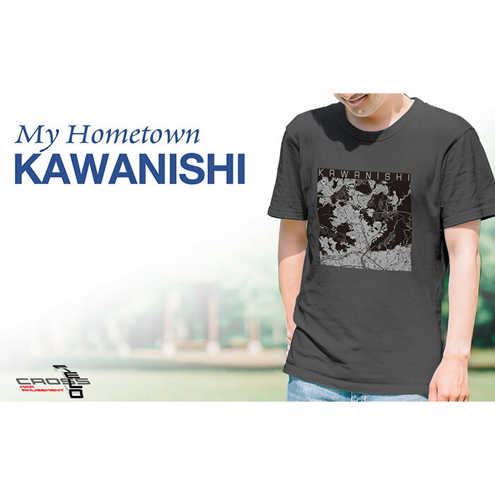 【ふるさと納税】【川西】地図柄ヘビーウェイトTシャツ（チャコール）No.333 ／ Tシャツ シャツ アパレル 洋服 綿100％ コットン モノトーンプリント デザイン 丸胴仕様仕立て 防縮加工 受注生産 国内印刷 おしゃれ 送料無料 兵庫県