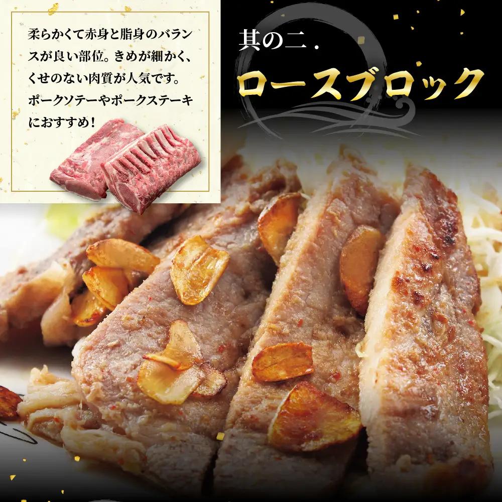 山形県産 豚肉 ブロック肉 ( 豚ロース ) 4kg 冷蔵